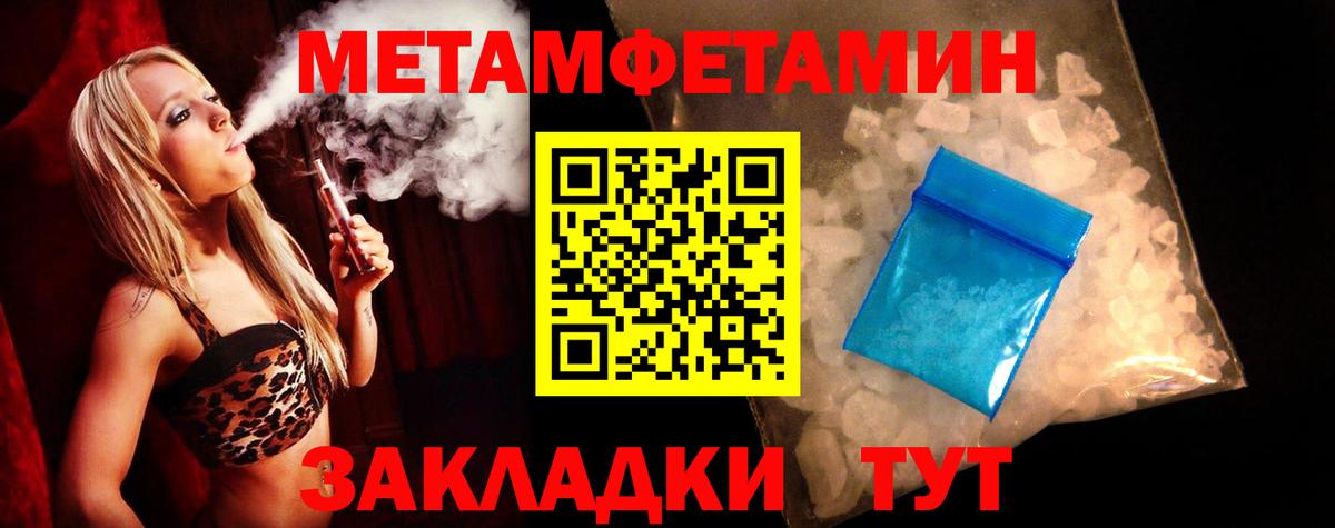 Амфетамин  Вход с VPN  Чайковский  АМФЕТАМИН VHQ 