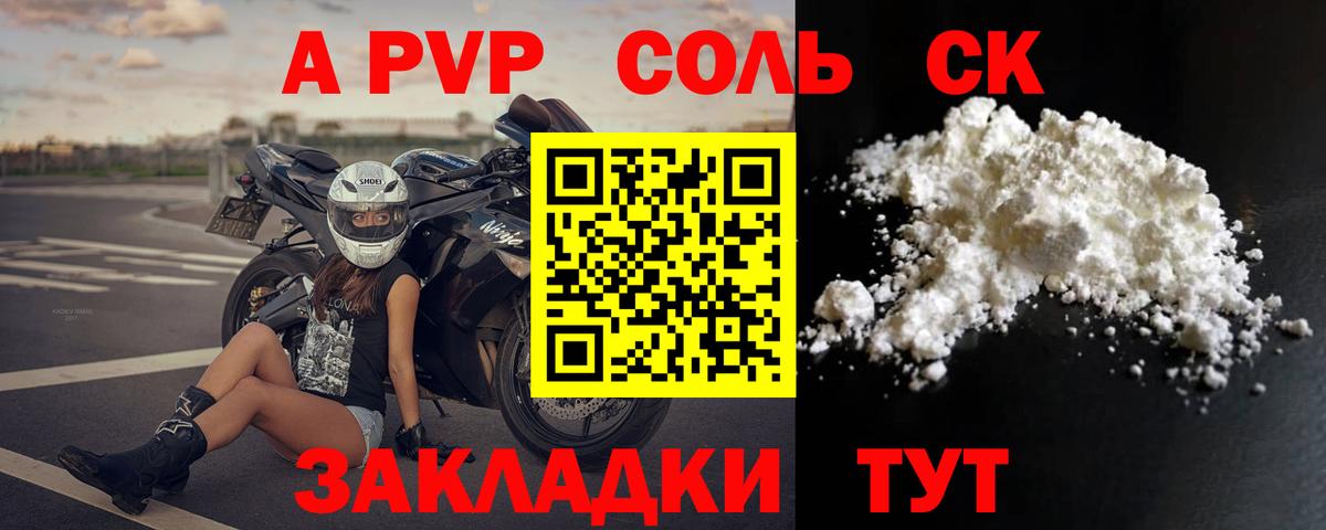 А ПВП мука Чайковский