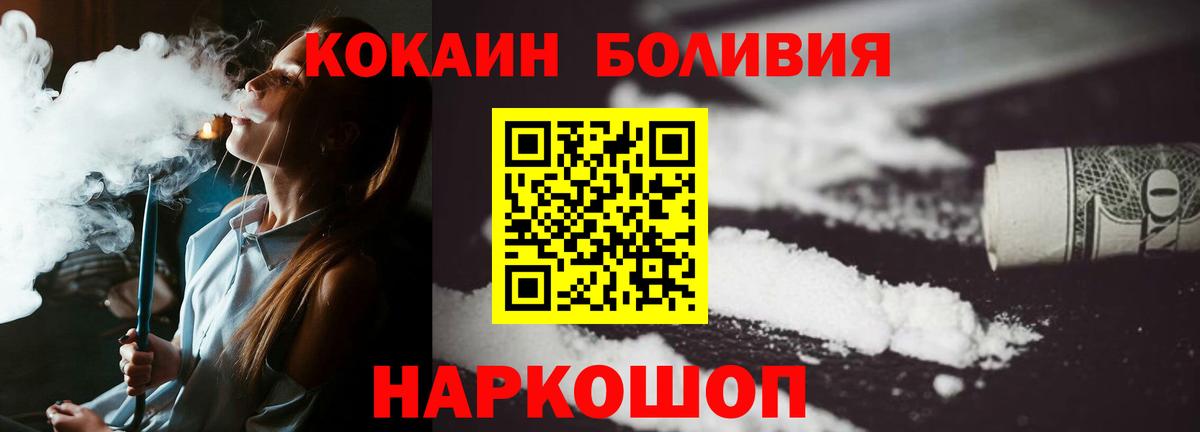 COCAIN Fish Scale Чайковский