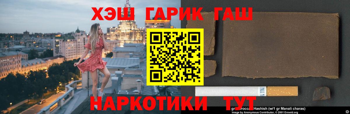 Чайковский  Гашиш Изолятор  Вход с VPN  ГАШИШ Изолятор 