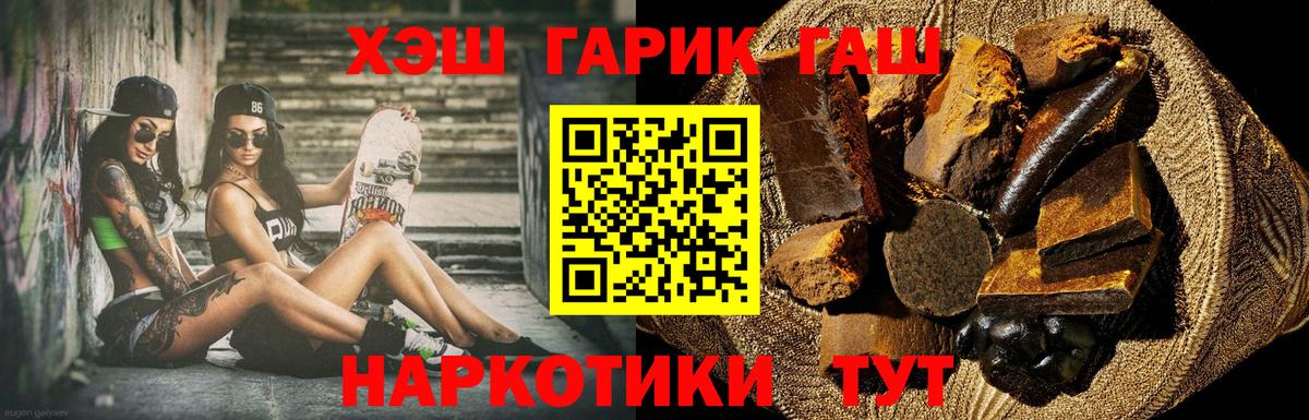 Гашиш Изолятор Чайковский
