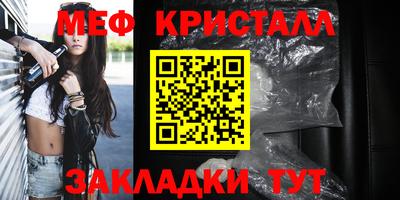 прущие крисы Кумертау