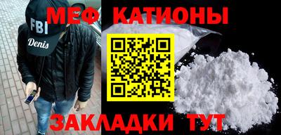 COCAINE Кунгур