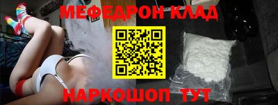 мдма Кулебаки