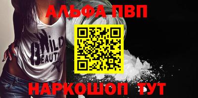 прущие крисы Кумертау