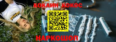 COCAINE Кунгур