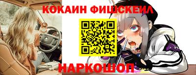 COCAINE Кунгур