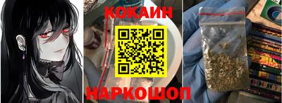 COCAINE Кунгур