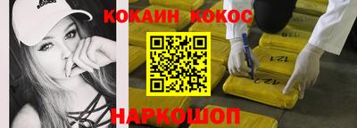 COCAINE Кунгур