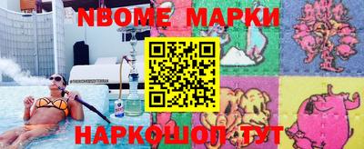прущие крисы Кумертау