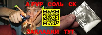 мдма Кулебаки