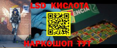 прущие крисы Кумертау