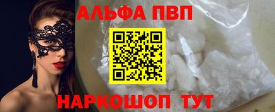 прущие крисы Кумертау