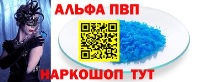 прущие крисы Кумертау