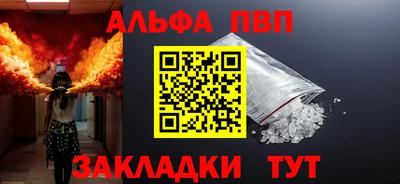 прущие крисы Кумертау