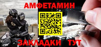 мдма Железноводск
