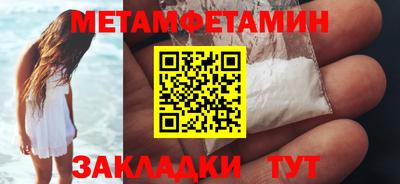 мдма Кулебаки