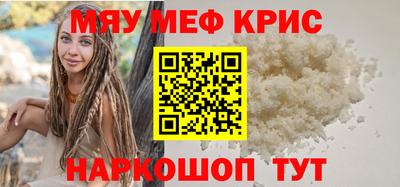 COCAINE Кунгур