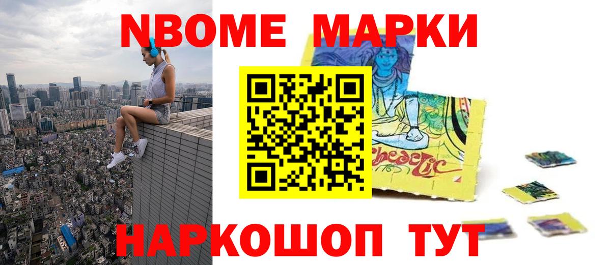 Alpha PVP СОЛЬ   Вход с VPN  Чайковский  МЕФ кристаллы  Гашиш  Бошки Шишки  Cocaine  Где купить  LSD-25 
