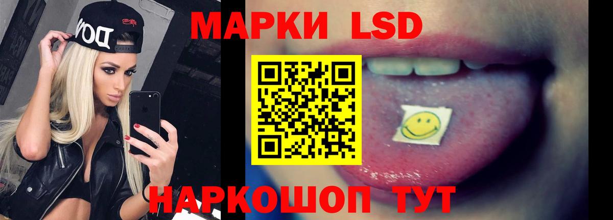 Лсд 25 экстази кислота  Вход с VPN  LSD-25 экстази  Чайковский  LSD-25 экстази кислота 