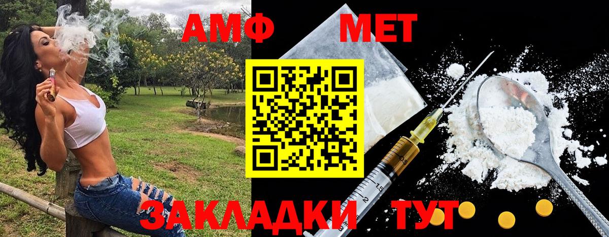 Метамфетамин Декстрометамфетамин 99.9% Чайковский