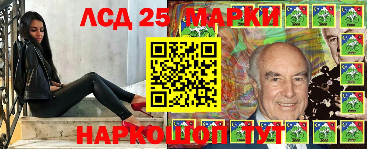 Марки N-bome 1,5мг  Вход с VPN  Чайковский 