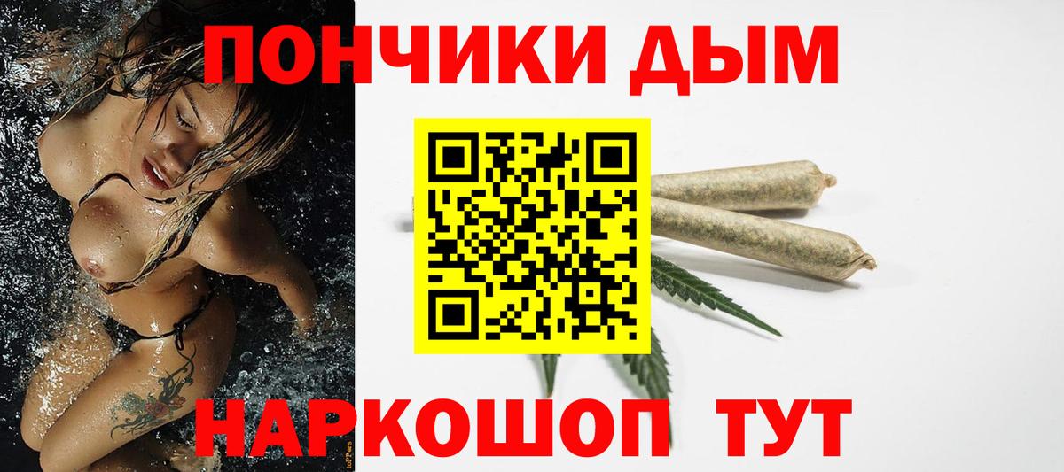Марихуана план Чайковский